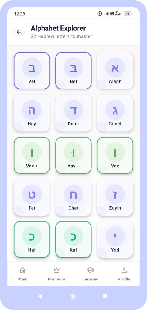 Alphabet Explorer — Hebrew letters grid