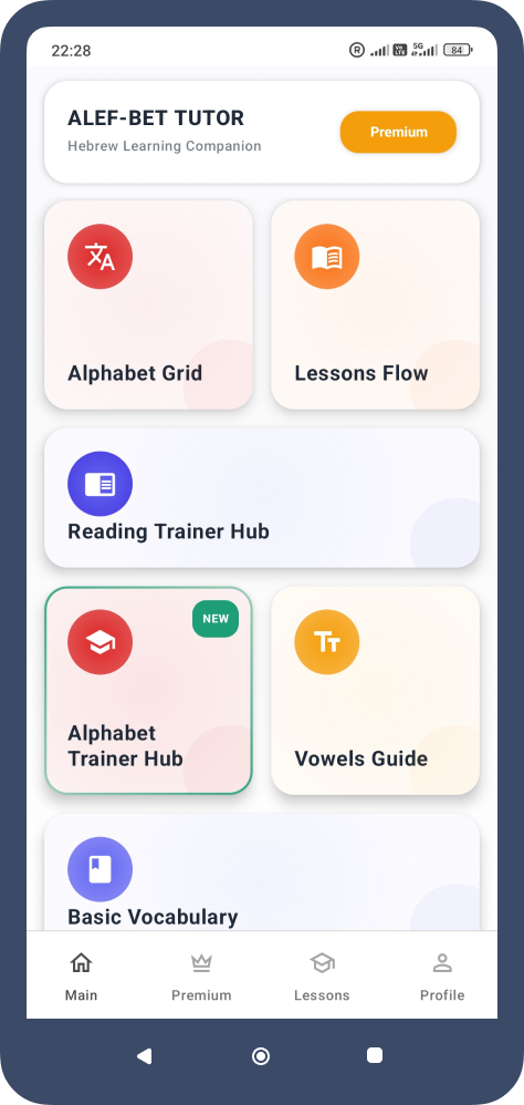 Alphabet Explorer — Hebrew letters grid