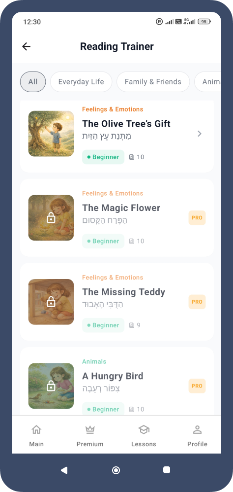 Reading Trainer — Hebrew stories